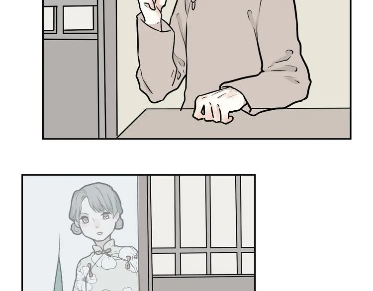 第50话 雨花1 第19页