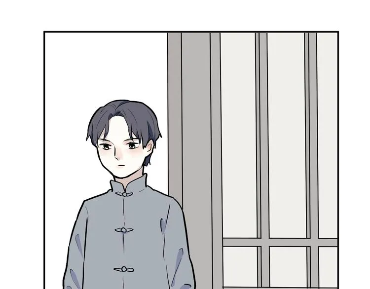 第50话 雨花1 第31页