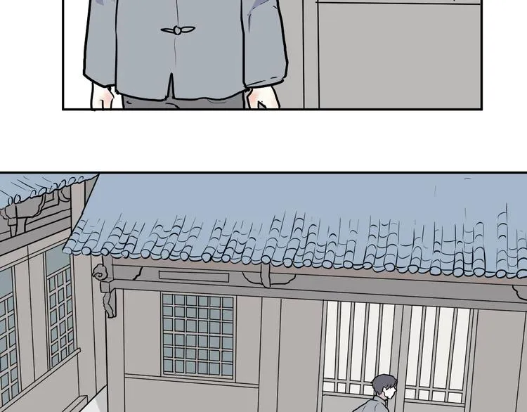 第50话 雨花1 第32页