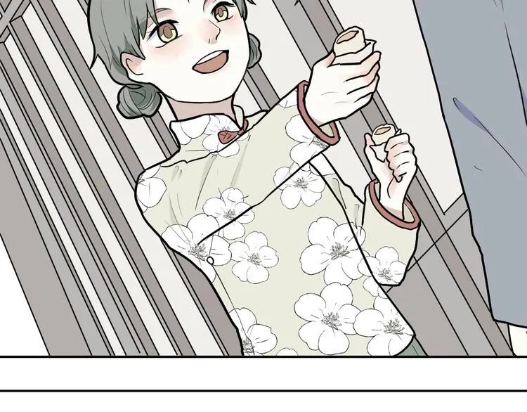 第50话 雨花1 第37页