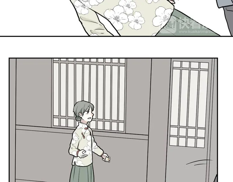 第50话 雨花1 第39页