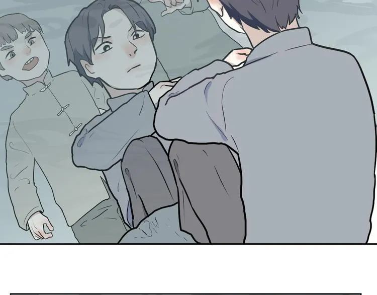第50话 雨花1 第47页