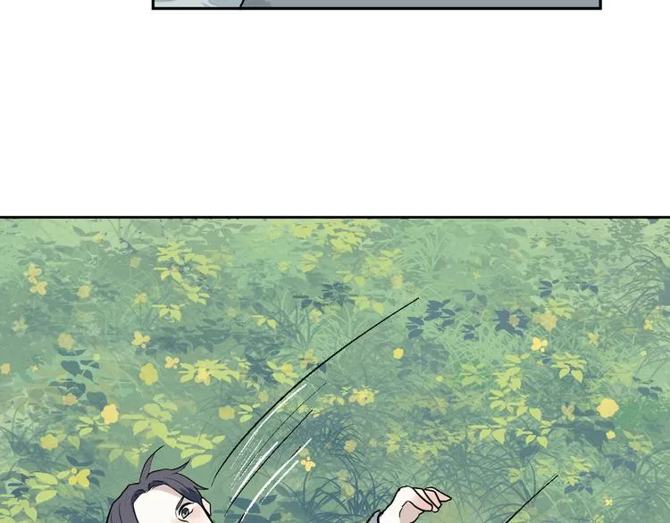 第50话 雨花1 第51页