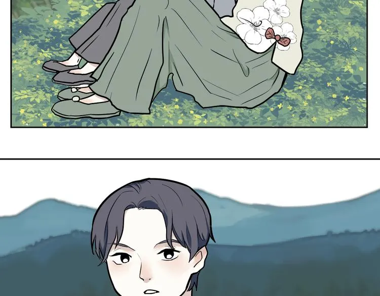 第50话 雨花1 第75页