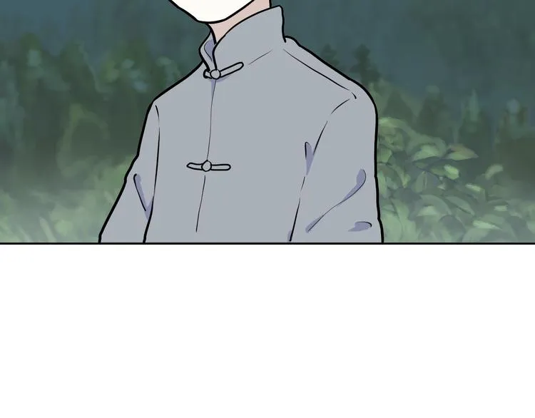 第50话 雨花1 第76页