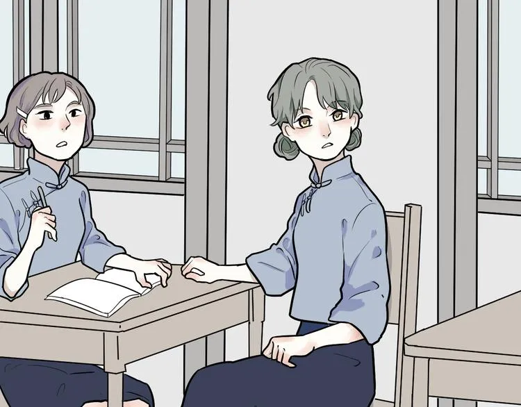 第50话 雨花1 第81页