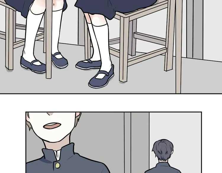 第50话 雨花1 第82页