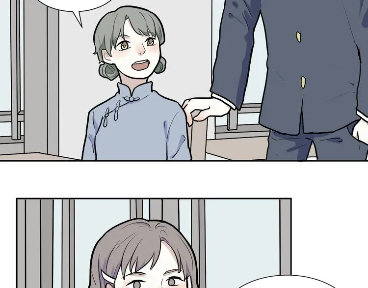 第50话 雨花1 第84页