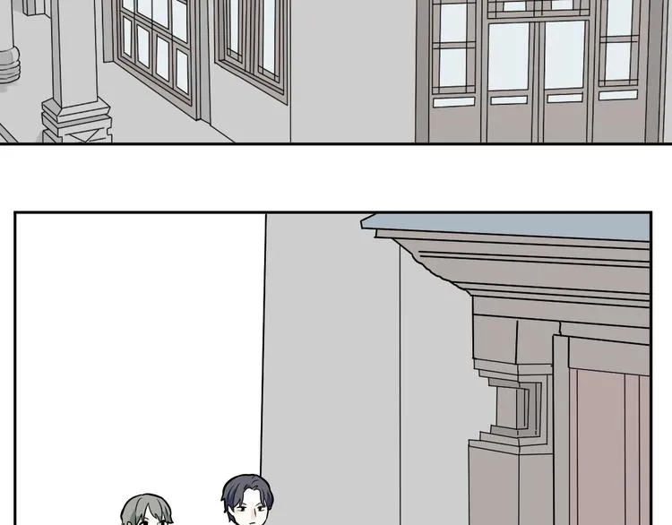 第51话 雨花2 第2页