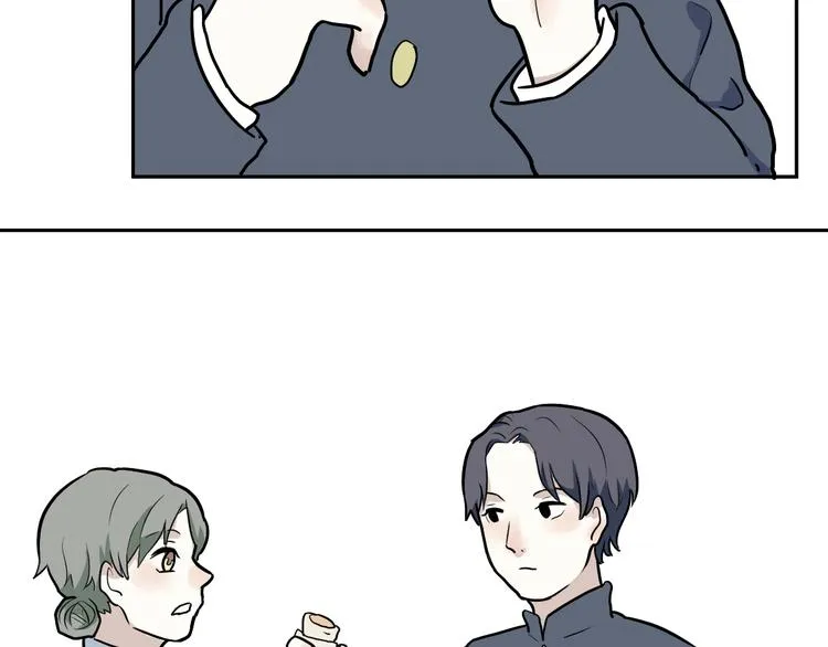 第51话 雨花2 第4页