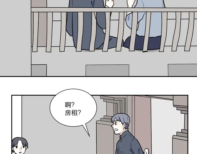 第51话 雨花2 第12页