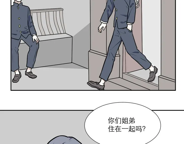 第51话 雨花2 第13页