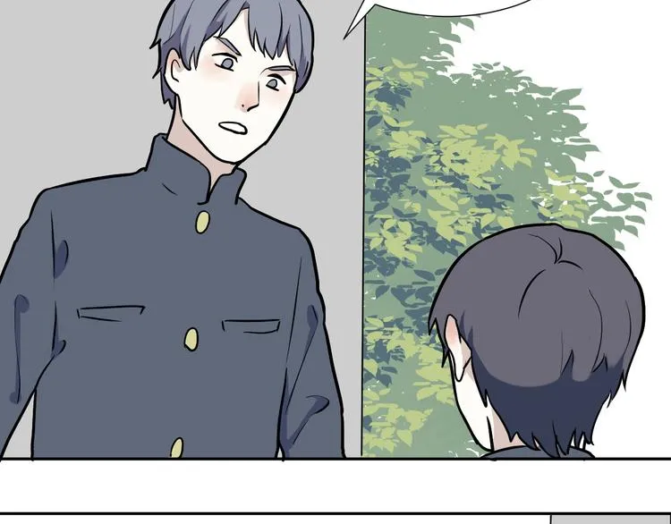 第51话 雨花2 第14页