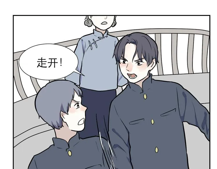 第51话 雨花2 第19页