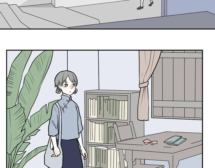 第51话 雨花2 第38页