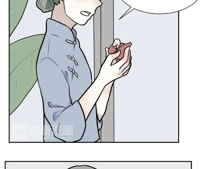 第51话 雨花2 第46页