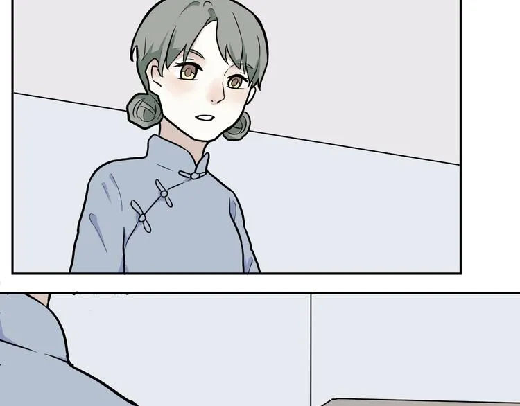 第51话 雨花2 第47页