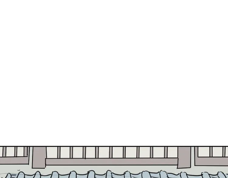 第51话 雨花2 第50页
