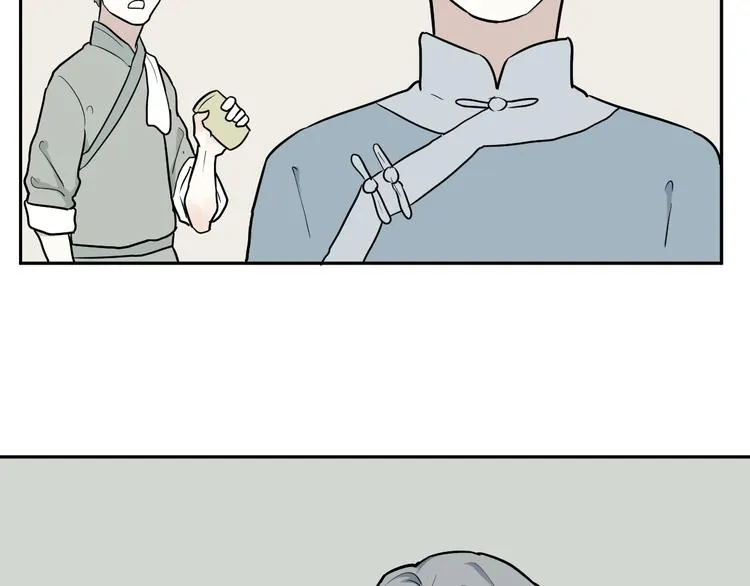 第51话 雨花2 第63页