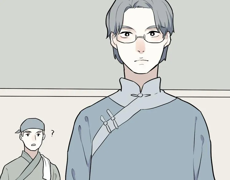 第51话 雨花2 第64页