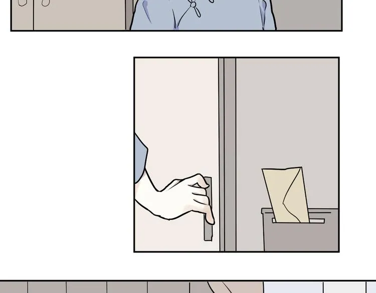 第52话 雨花3 第3页