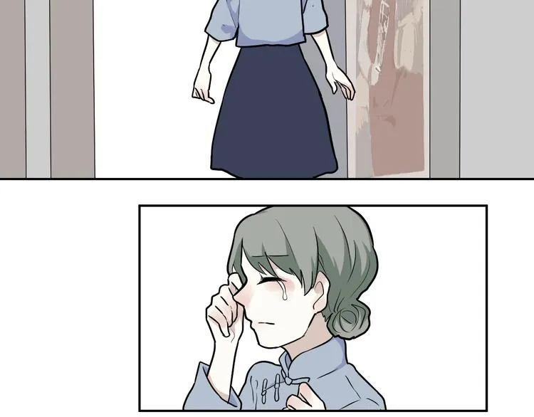 第52话 雨花3 第15页