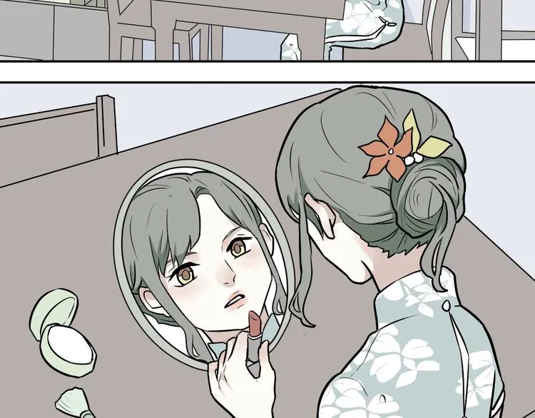 第52话 雨花3 第21页