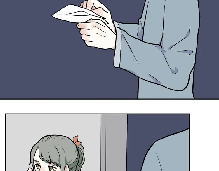 第52话 雨花3 第47页