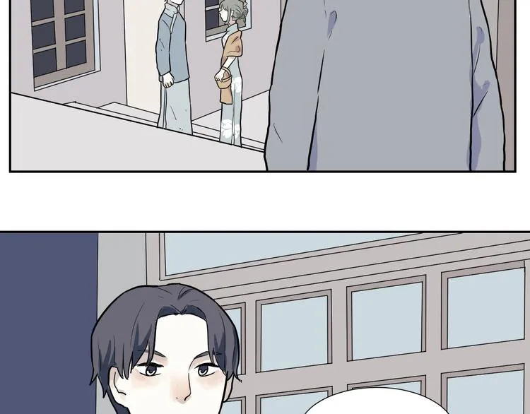 第52话 雨花3 第56页