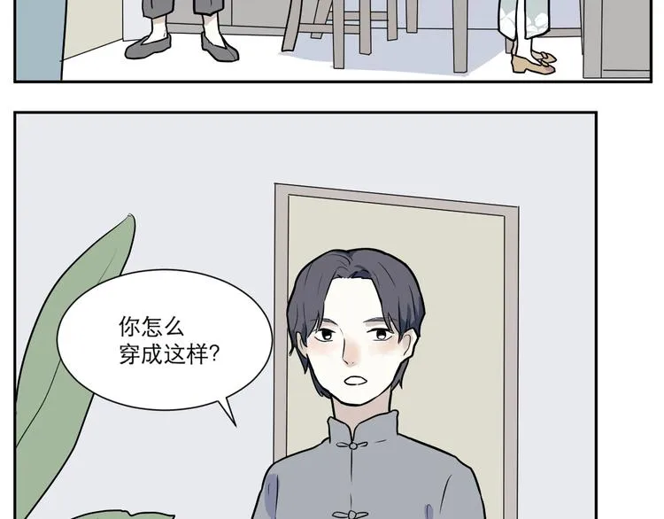 第52话 雨花3 第62页