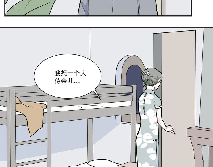 第52话 雨花3 第63页