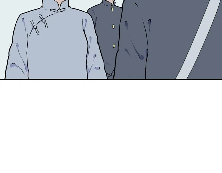 第53话 雨花4 第4页