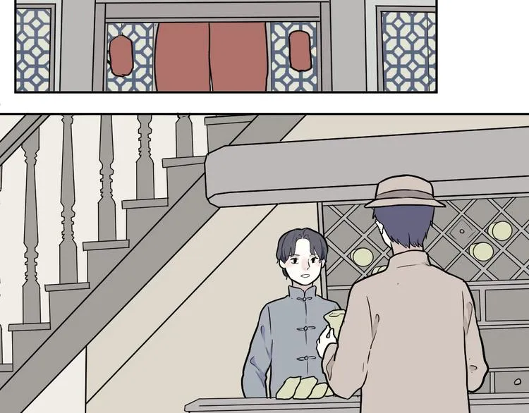 第53话 雨花4 第6页
