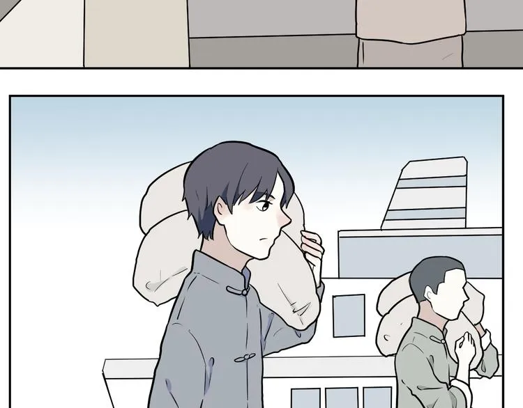 第53话 雨花4 第7页
