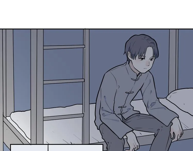 第53话 雨花4 第13页