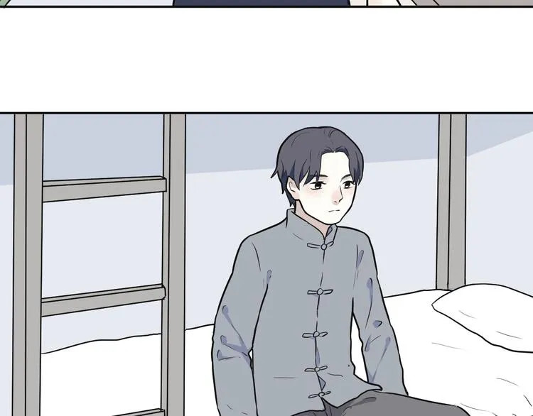 第53话 雨花4 第23页