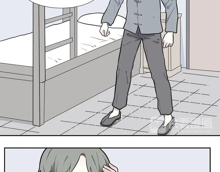 第53话 雨花4 第27页
