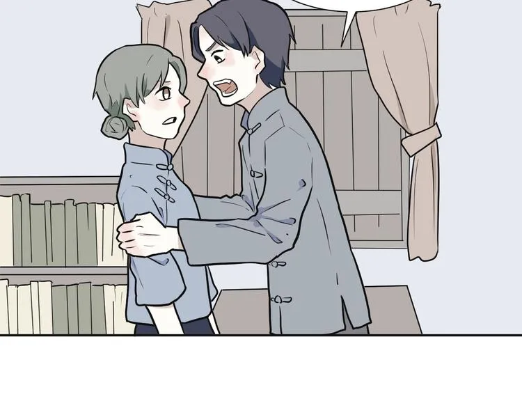 第53话 雨花4 第32页