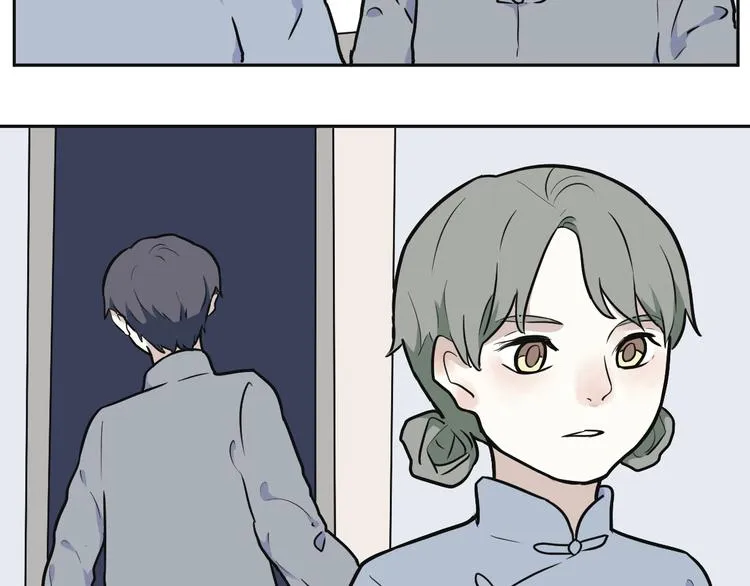 第53话 雨花4 第40页