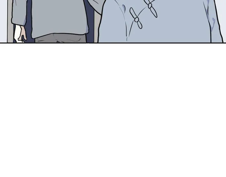 第53话 雨花4 第41页