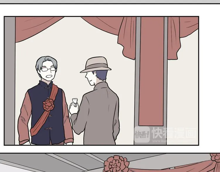 第53话 雨花4 第44页