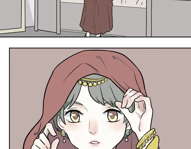 第53话 雨花4 第46页