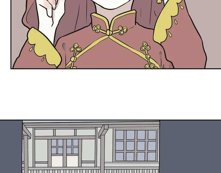 第53话 雨花4 第47页