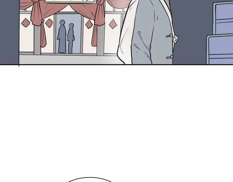 第53话 雨花4 第50页
