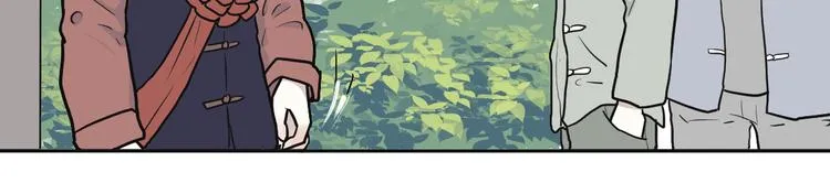 第53话 雨花4 第53页