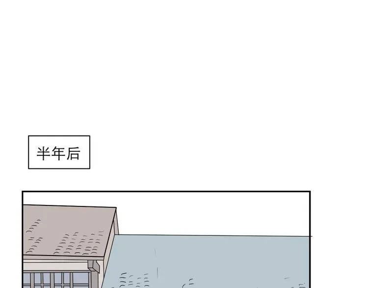 第53话 雨花4 第58页
