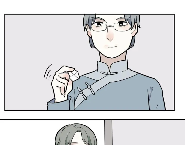 第53话 雨花4 第65页