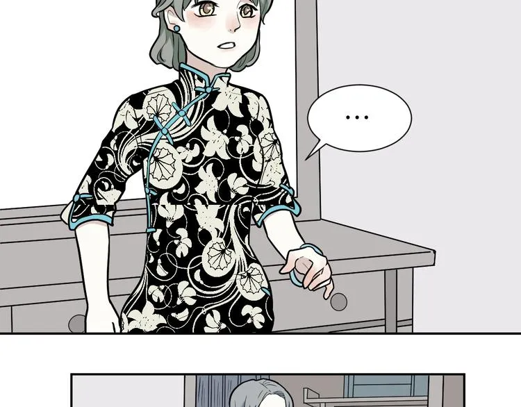 第53话 雨花4 第66页