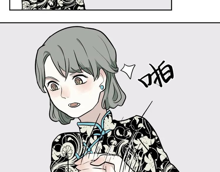 第53话 雨花4 第70页