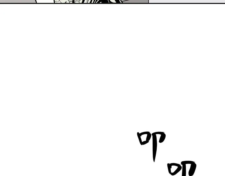 第53话 雨花4 第74页